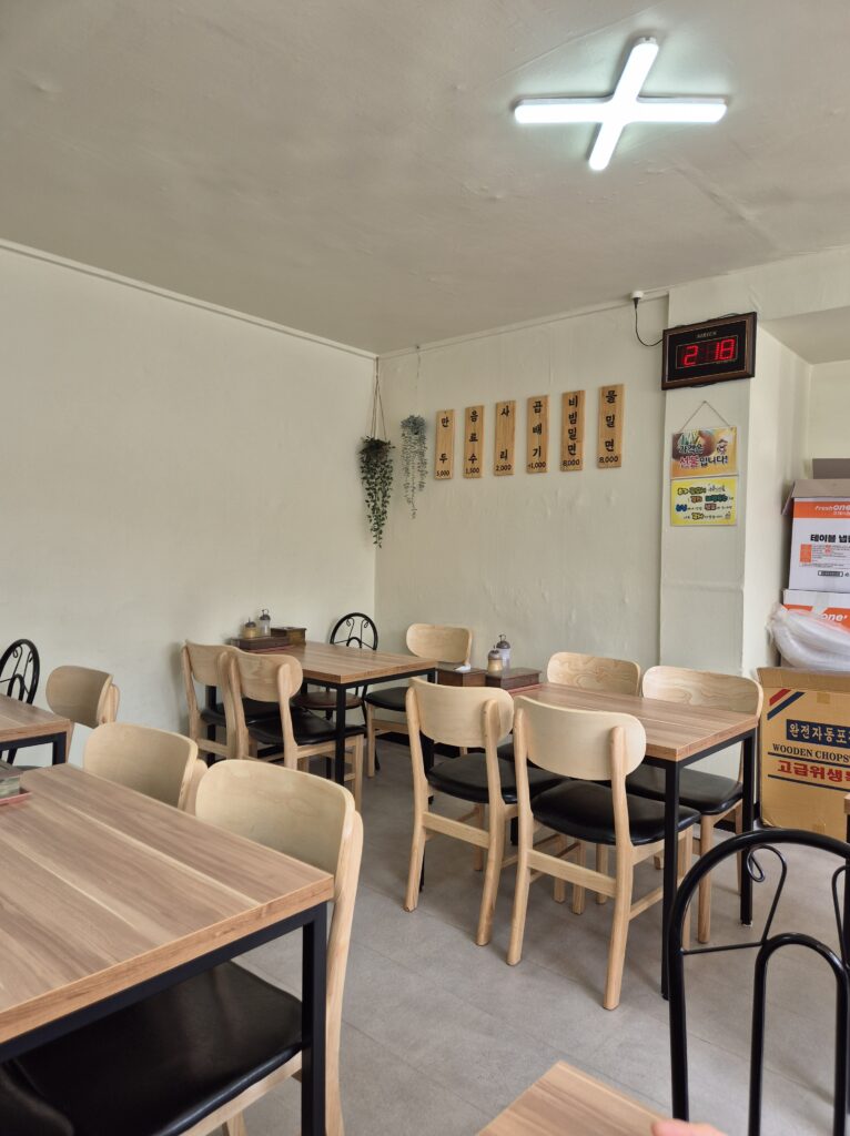 경주 현지인 맛집 현대 밀면 매장 사진