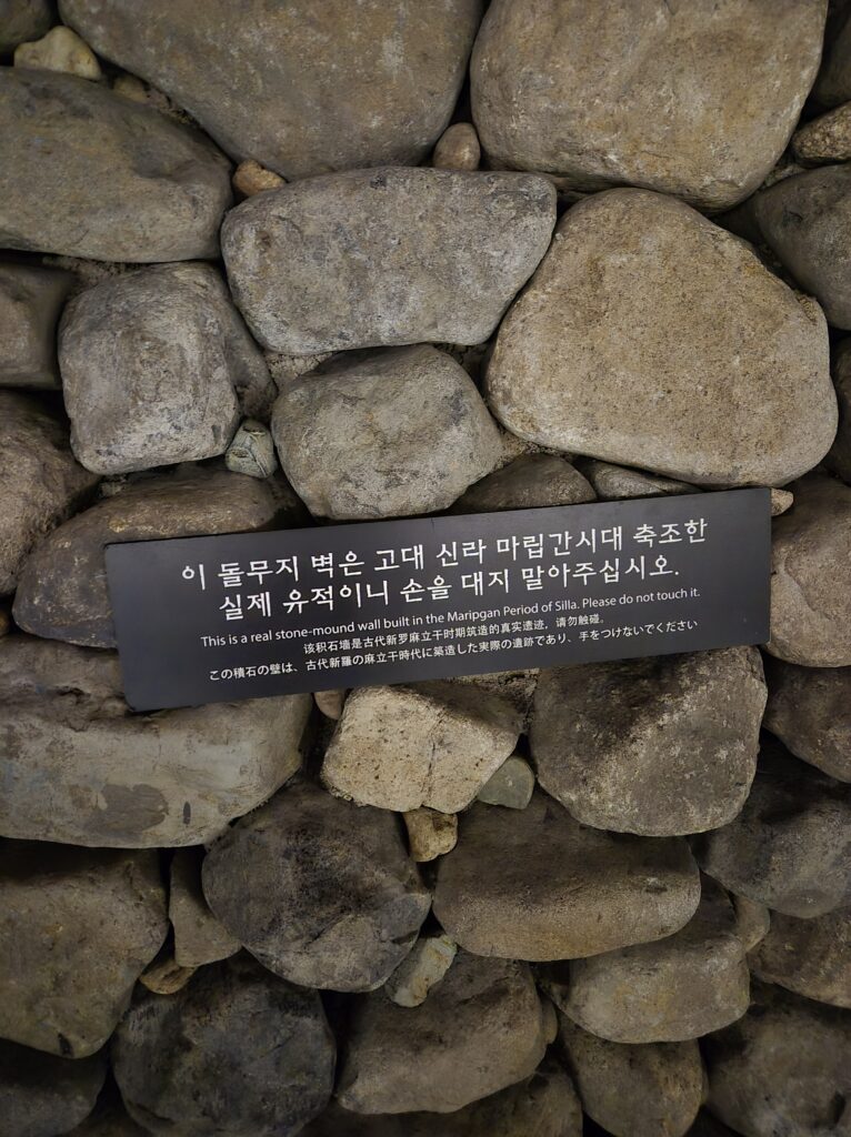 천마총에 실제로 씌여진 돌들 1400년전의 돌들이다.