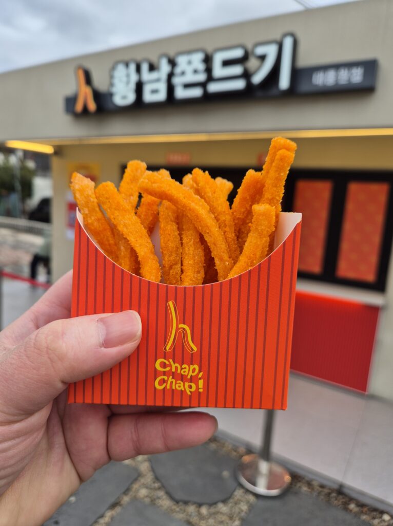 경주 맛집 황남쫀드기