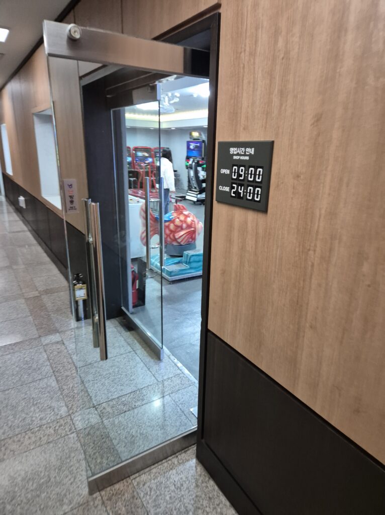 경주 켄싱턴 리조트 서관 지하1층 오락실 입구