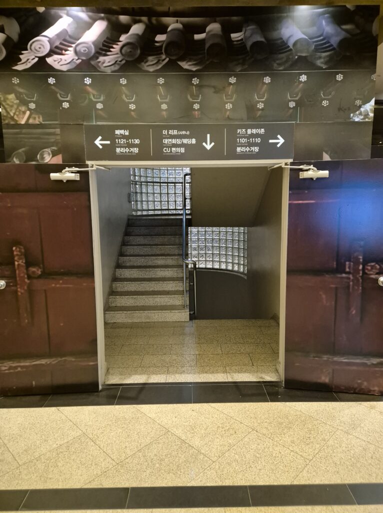 경주 켄싱턴 본관 지하 안내