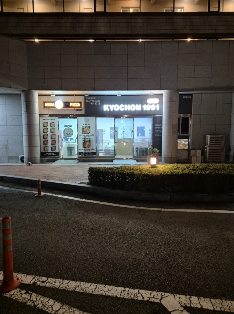 한화리조트 담톤 1층 부대시설