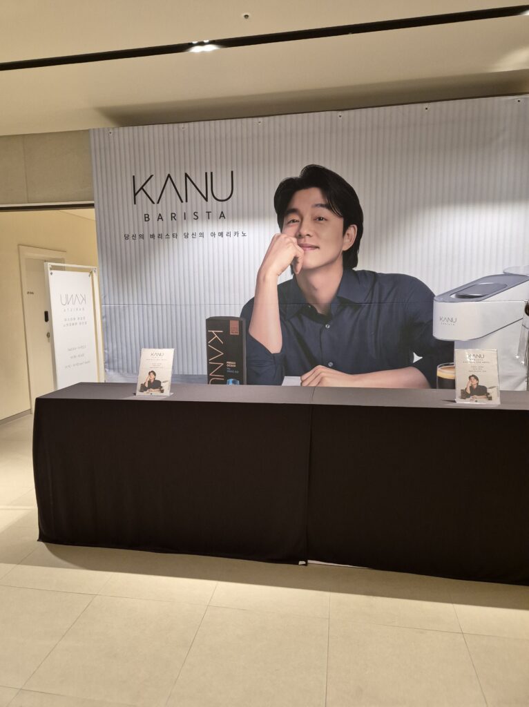 갑자기 왠 카누 공유가 있지?