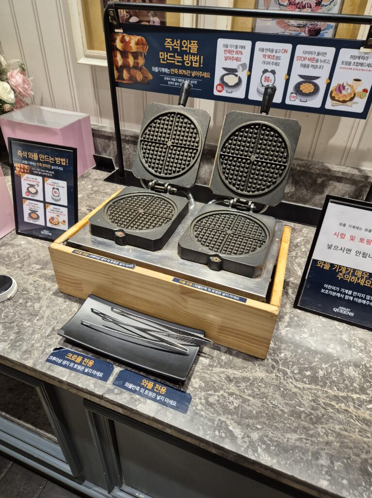 경주 켄싱턴 조식뷔페 음식 셀프 와플