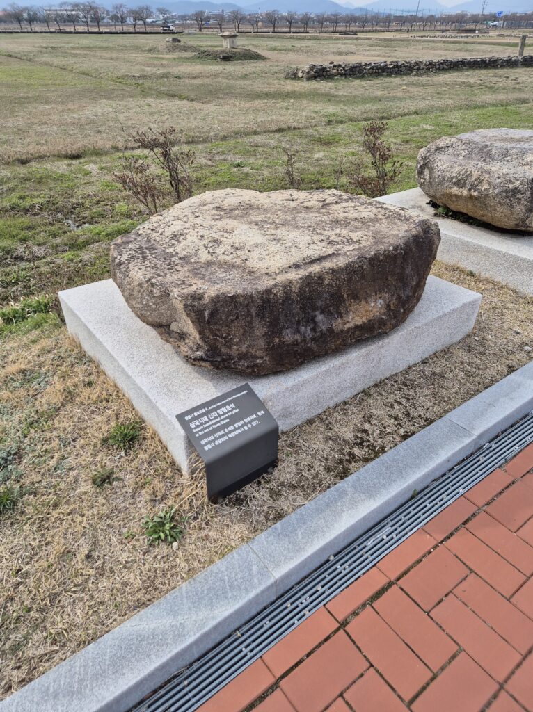 삼국시대 신라 황룡사에 사용되었던 돌