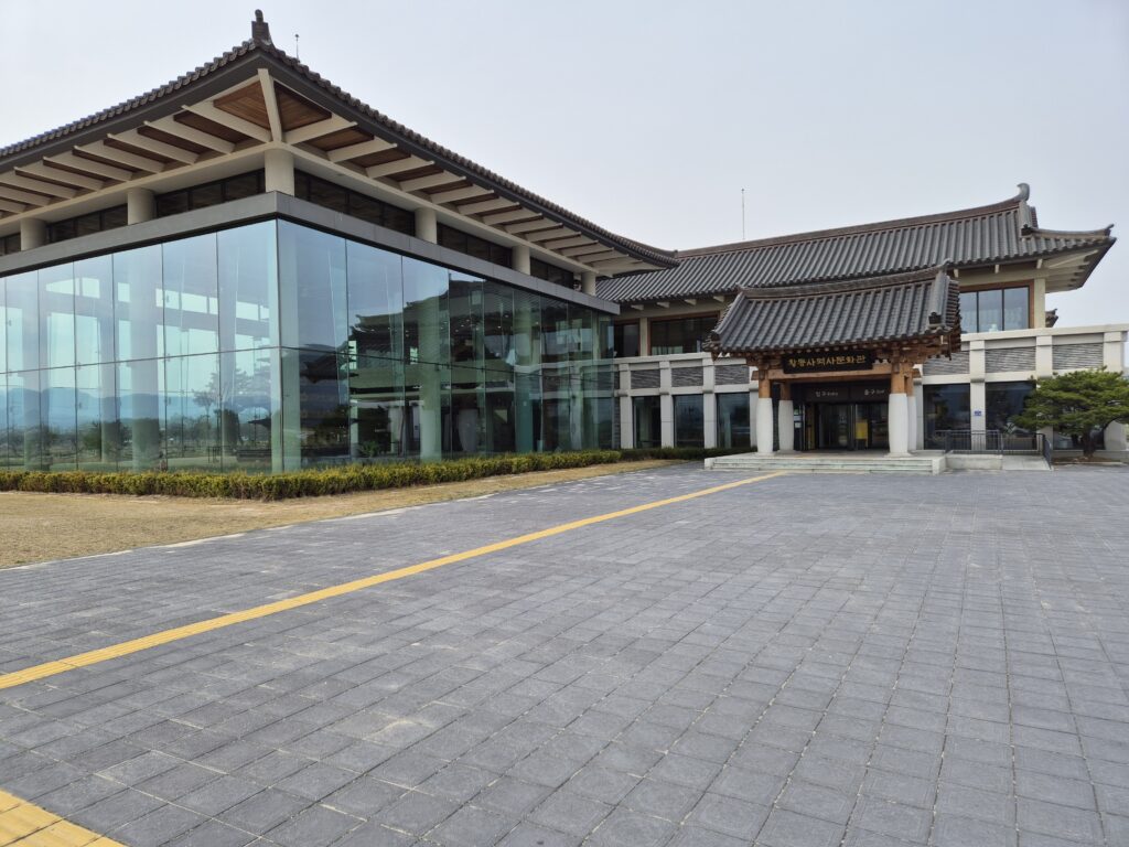 황룡사역사문화관 도착
