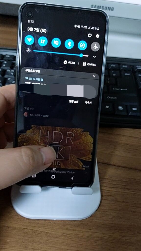 갤럭시A9PRO를 와이파이를 연결