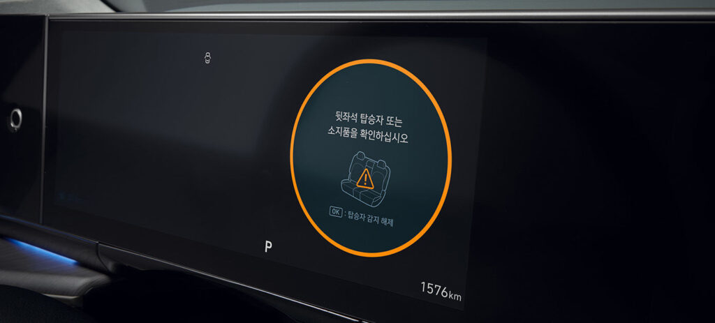 24년형 그랜저 후석 승객 알림 사진
