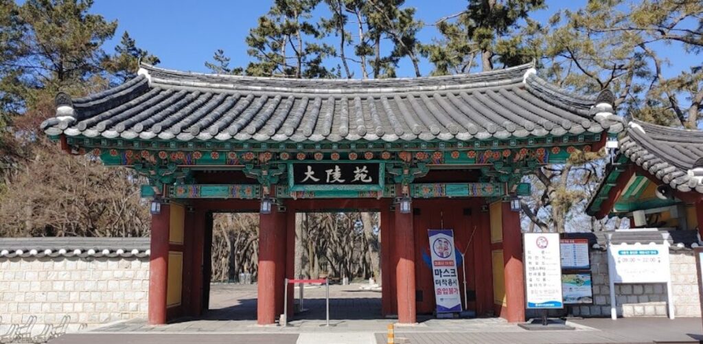 대릉원 입구