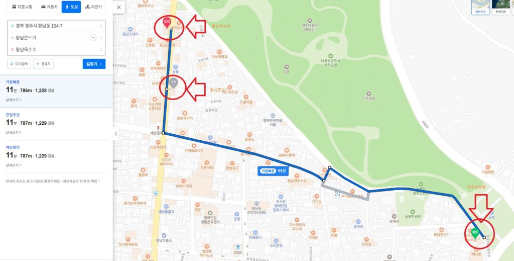 경주 히트 간식로드