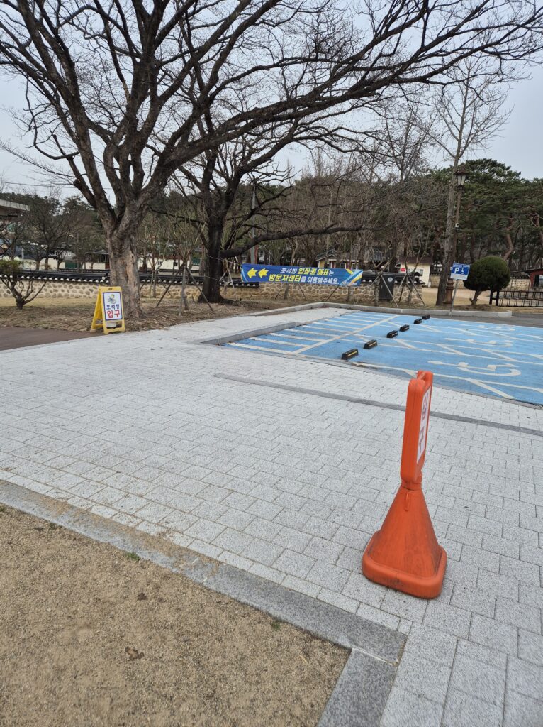 포석정 방문자센터 주차장
