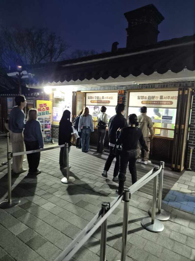 경주여행 동궁과 월지 매표중