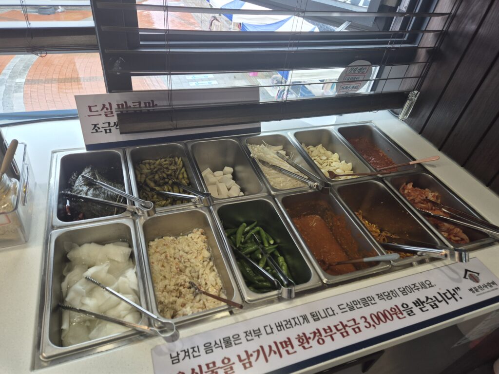 명륜진사갈비 반찬