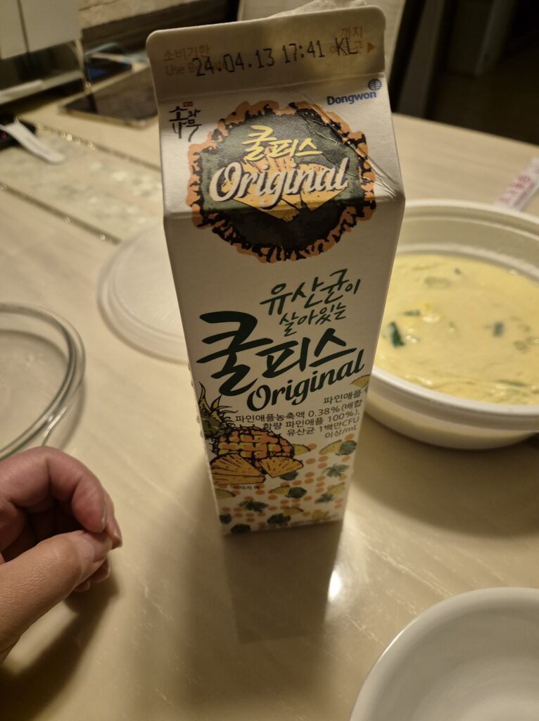 두정동 화날개 마지막은 쿨피스 한잔