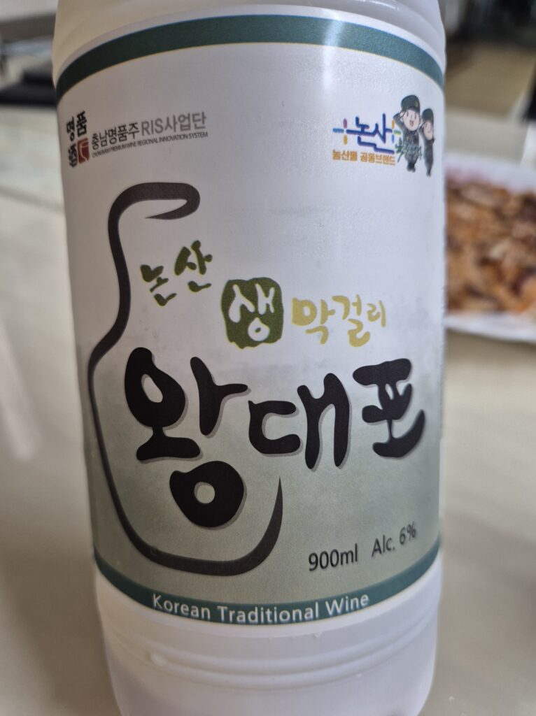 논산 막걸리 왕대포 알콜6%
