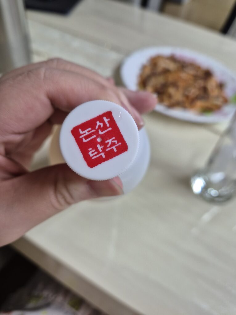 논산 막걸리 왕대포 막걸리 뚜껑