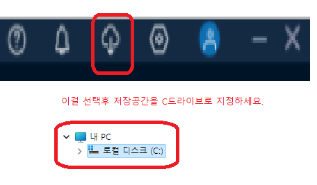 클라우드 모양을 선택
