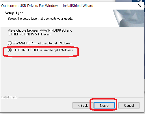 Qualcomm USB Driver v1.0 설치중인 화면