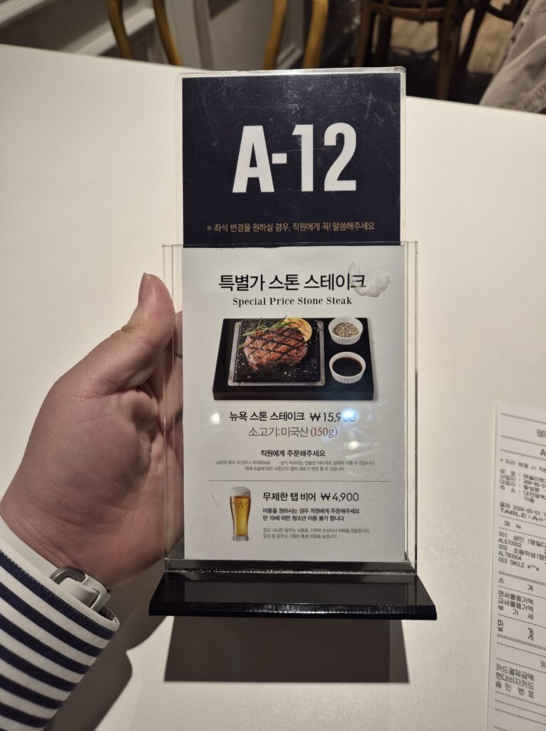 애슐리 퀸즈 유성점 좌석표