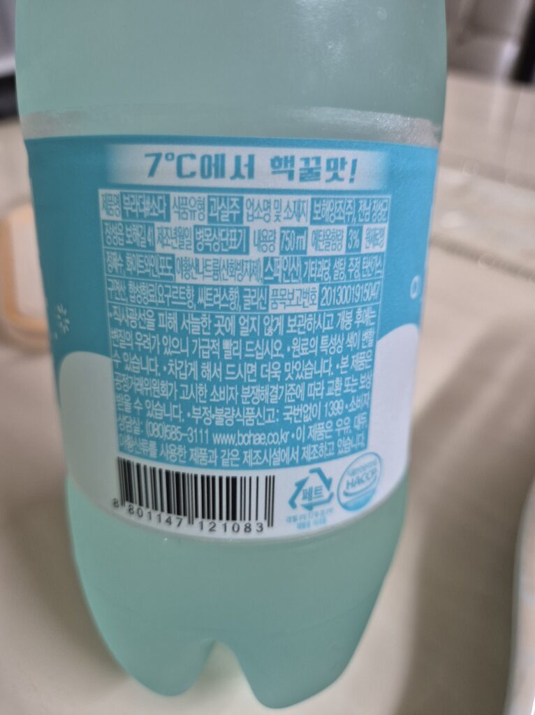 부라더소다 성분