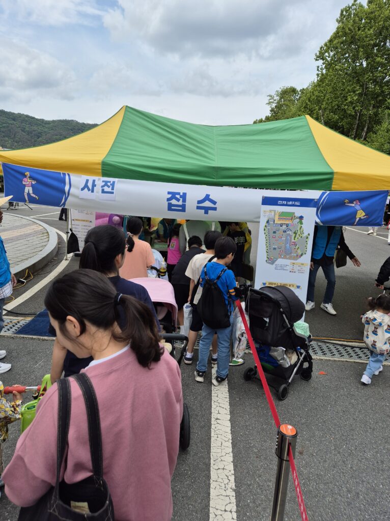 원내동 워터밤 축제 입장하는곳
