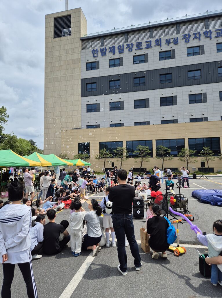 원내동 축제 워터밤