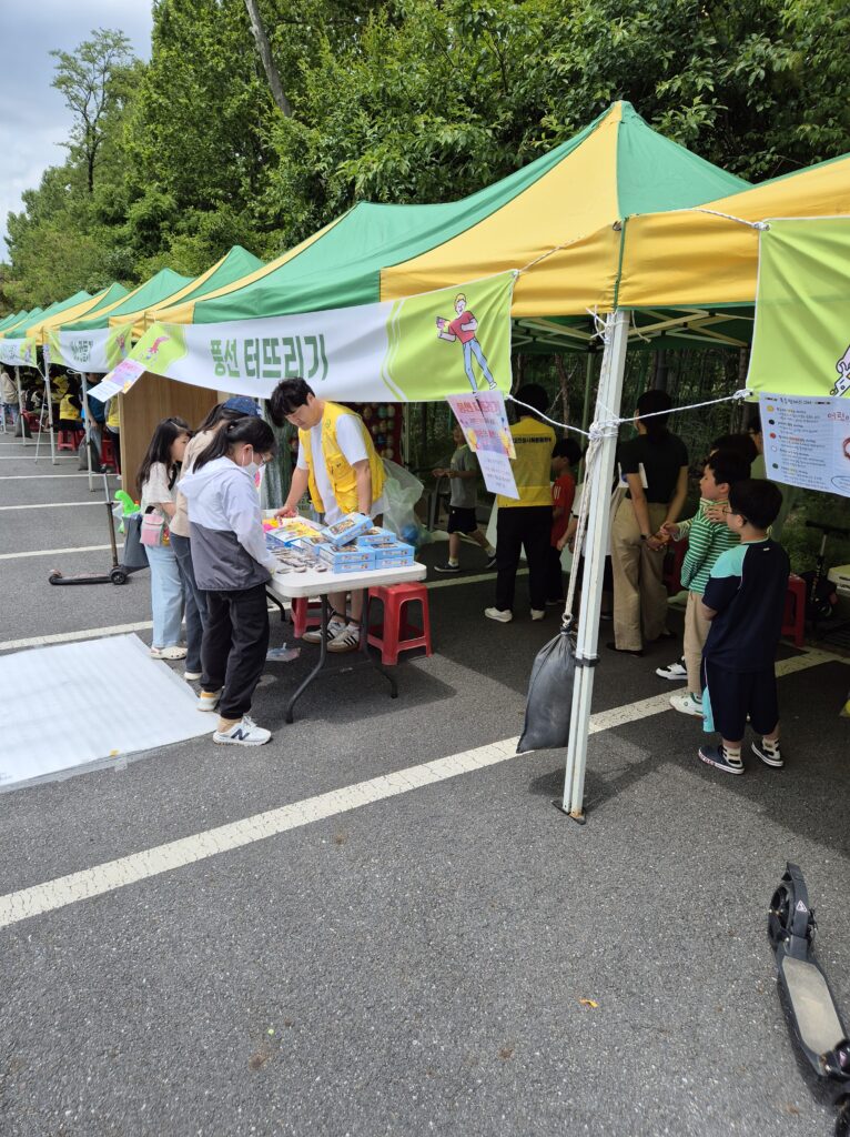 원내동 워터밤 축제 풍선터뜨리기 행사장