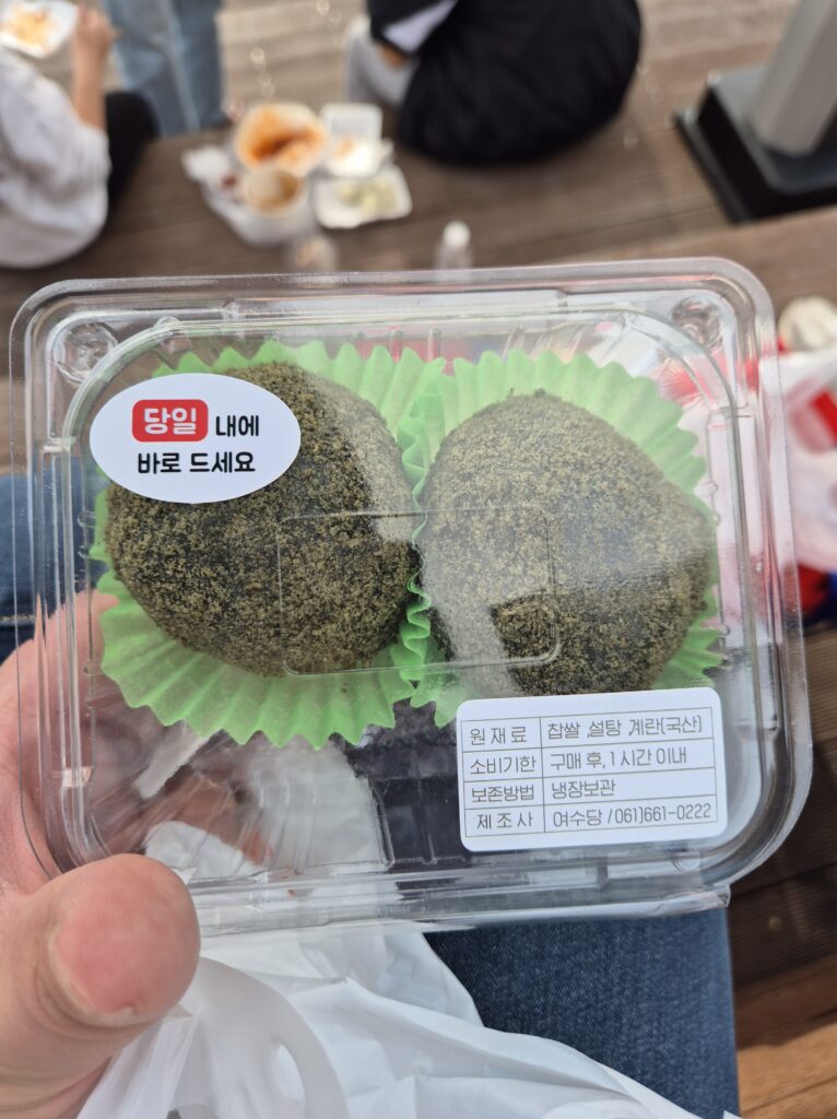 여수당 쑥모찌