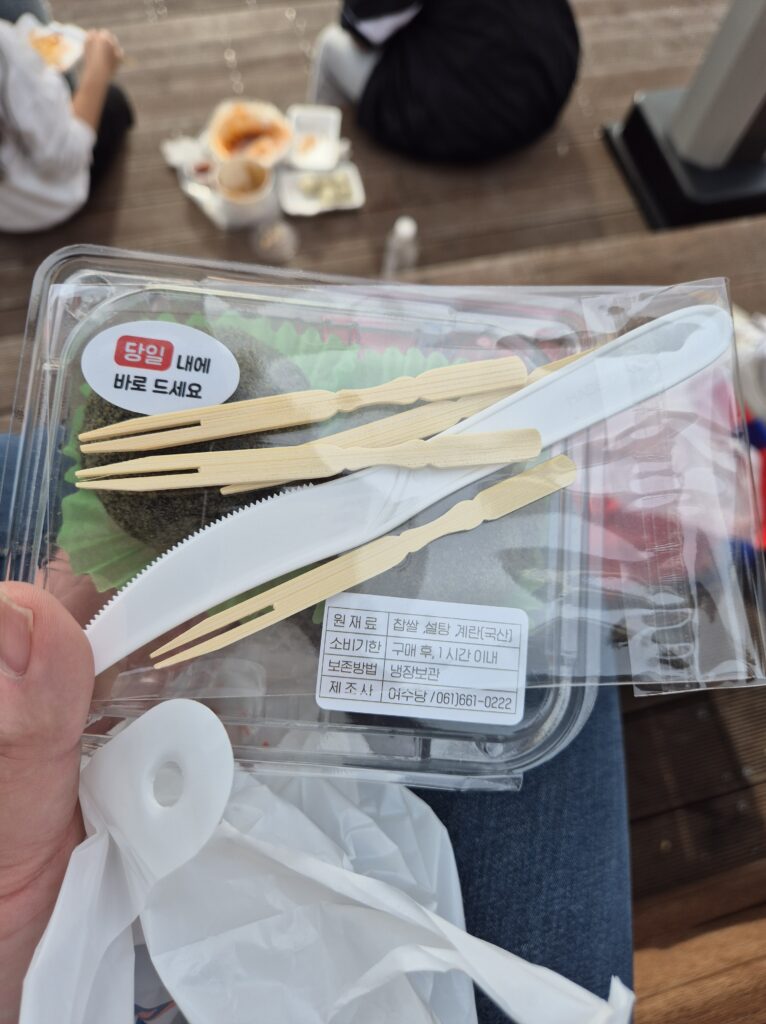 여수당 쑥모찌 커팅칼과 포크