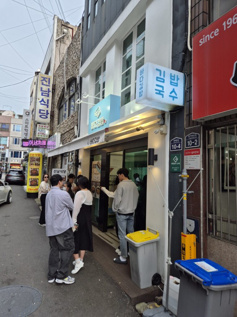 여수 바다김밥 대기중