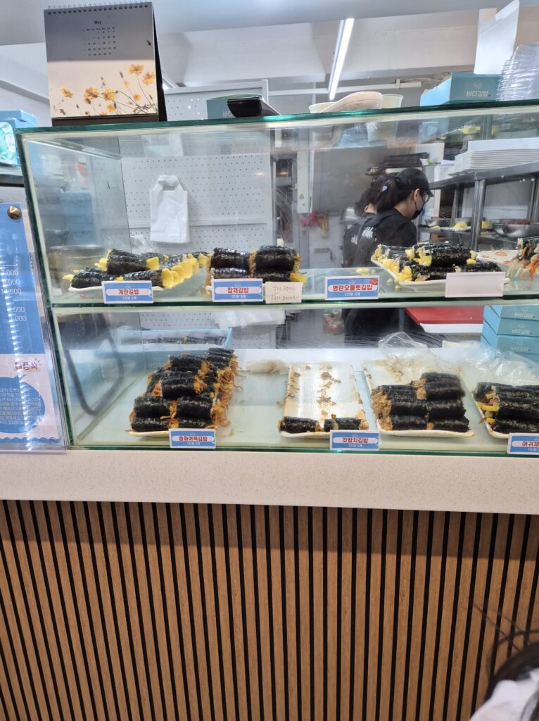 여수 바다김밥 김밥종류