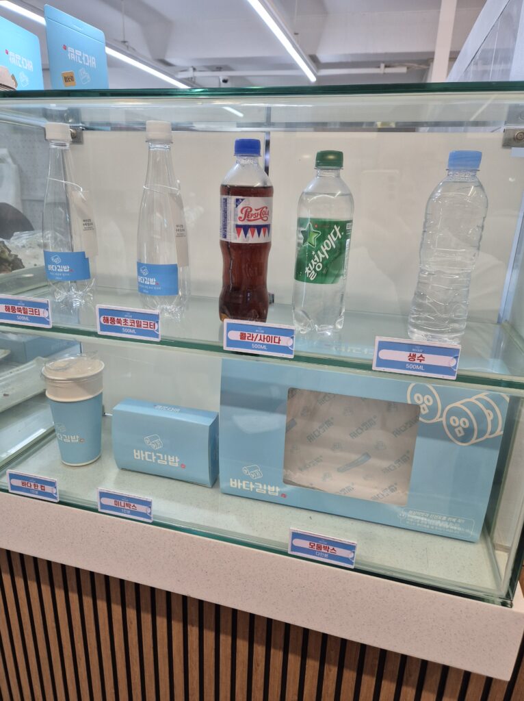 바다김밥 음료