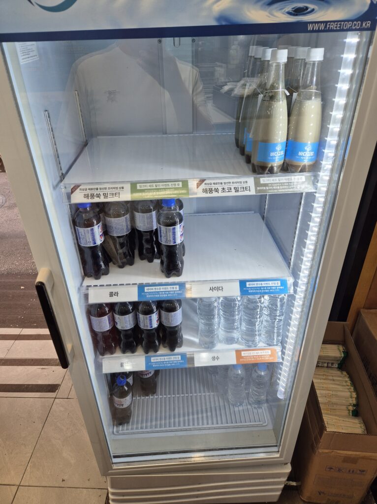 바다김밥 음료 냉장고