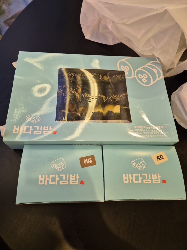 제가 구매한 3종류의 김밥