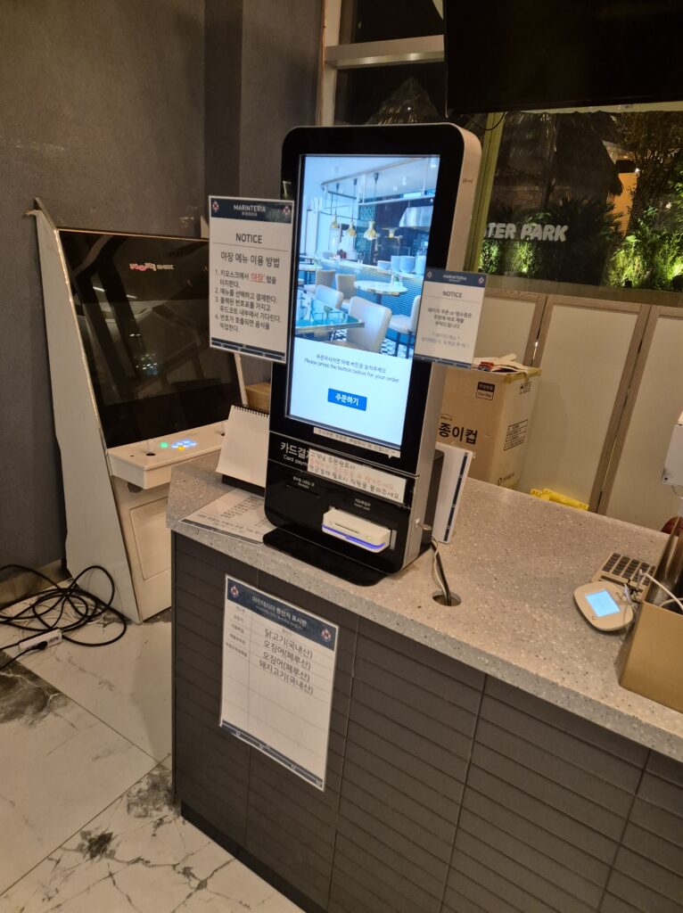 라테라스 푸드코트 키오스크