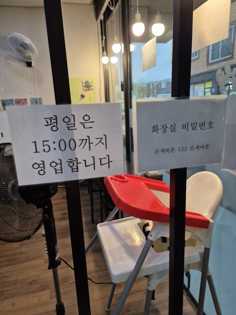 도안동 백손짬뽕 오픈시간