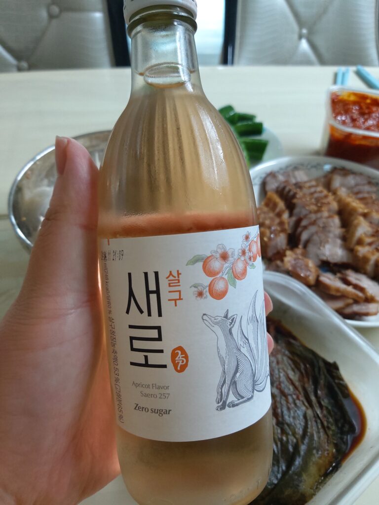 신상 소주 새로 살구