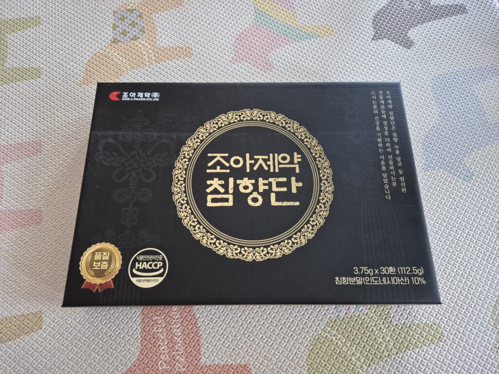 조아제약 침향단 선물세트