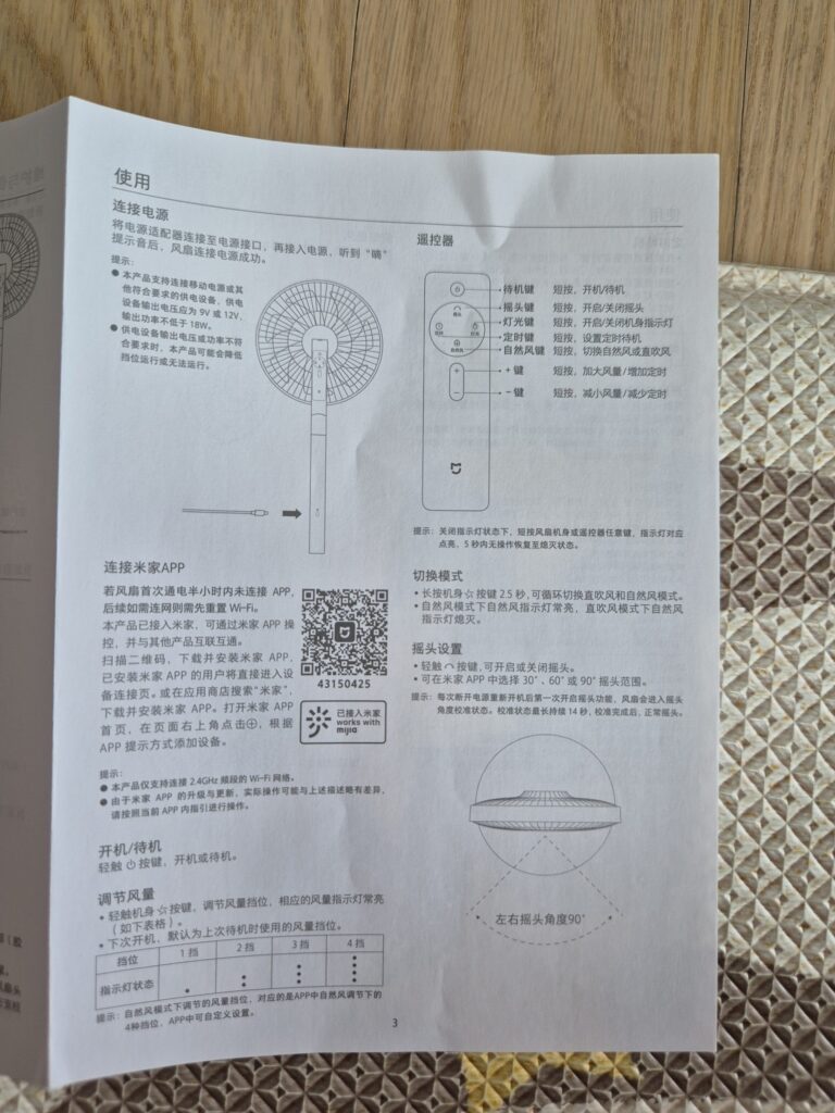 내수용 제품이기때문에 당연히 다~~ 중국어 메뉴얼임
