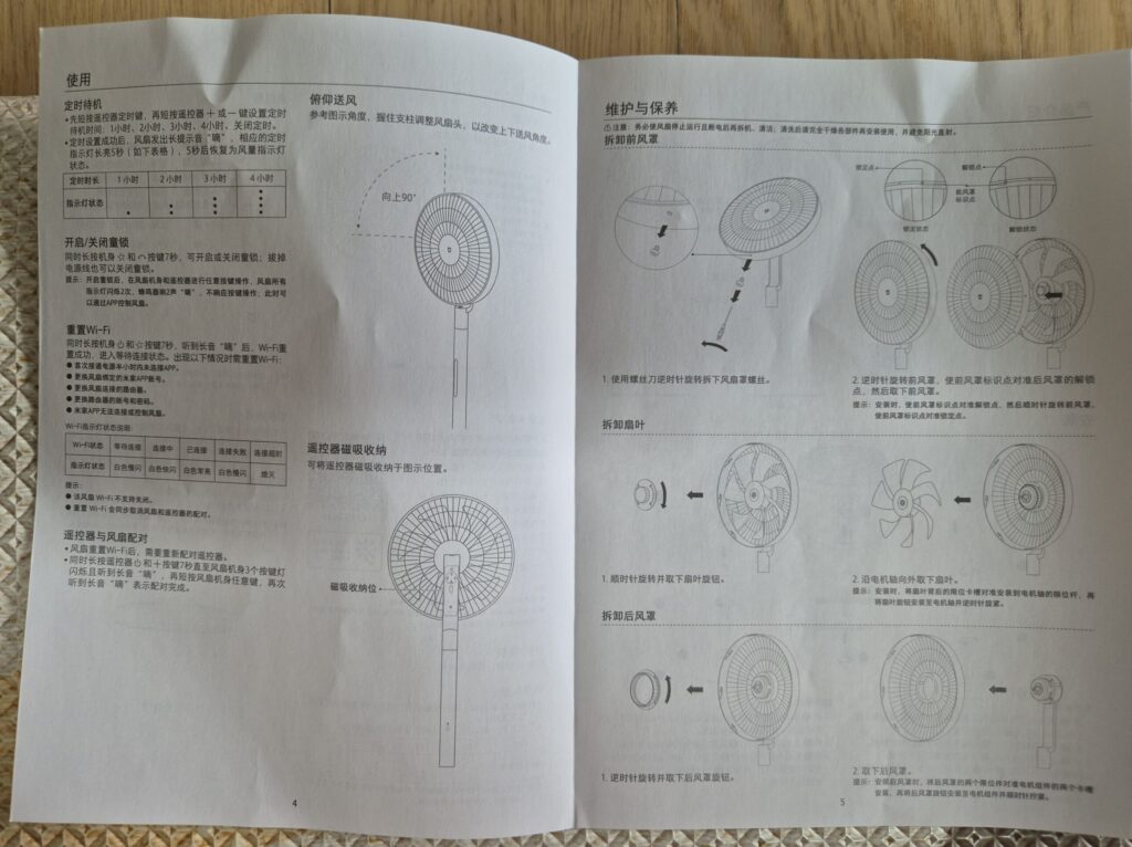 그래도 그림을 잘 그려놔서 조립하는데는 문제가 없음.