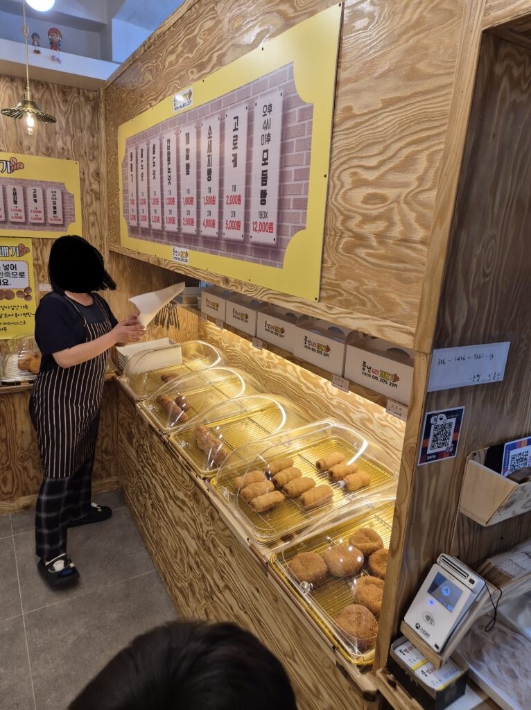 거제 풍년 옛날 꽈배기 매장