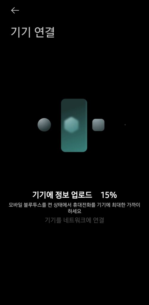 와이파이는 2.4G로만 연결이 됩니다!