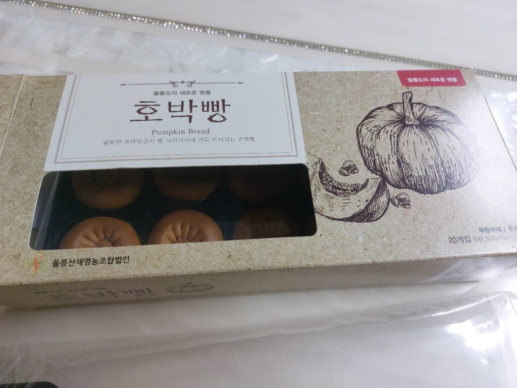 울릉도 호박빵