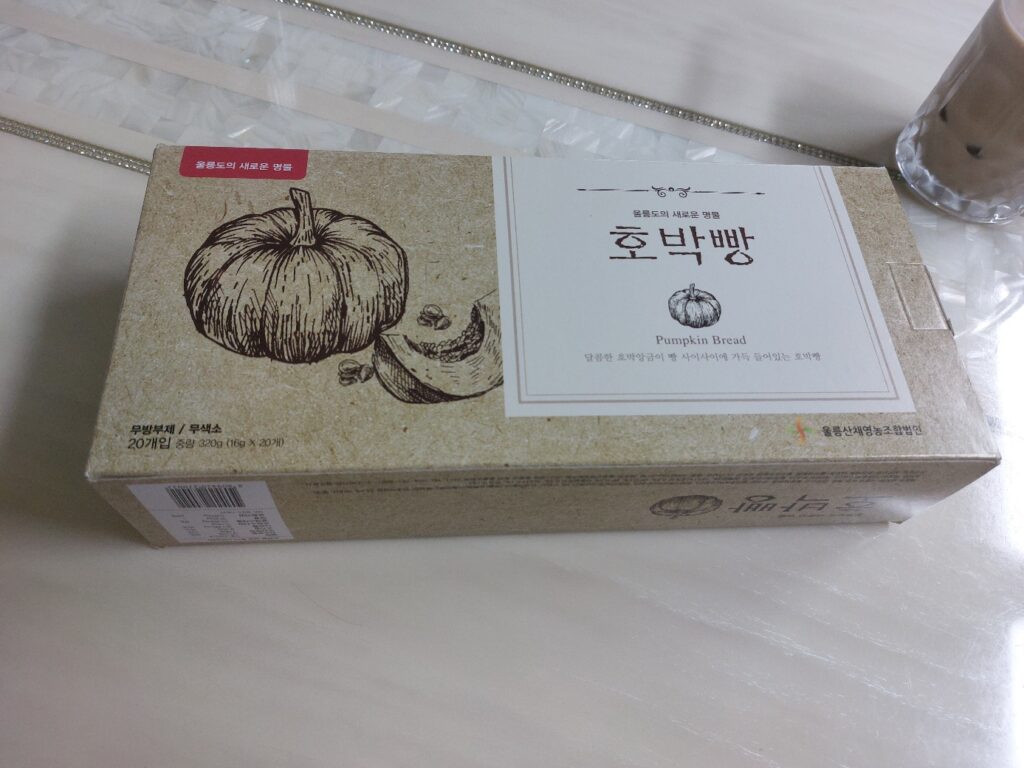 울릉도 호박빵