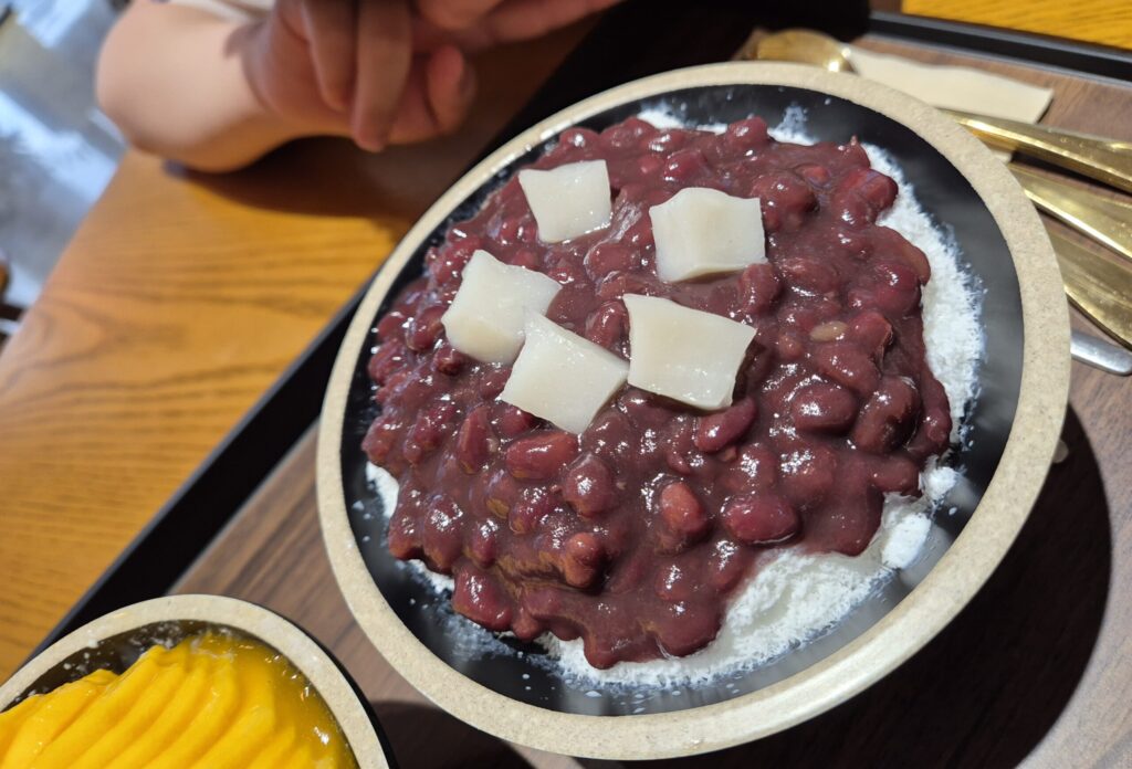 아라리빙수 = 팥빙수