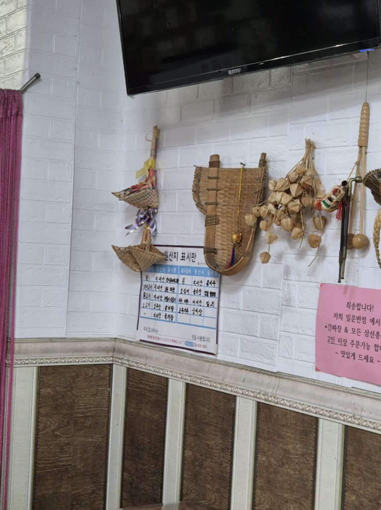 거제 일운반점 원산지