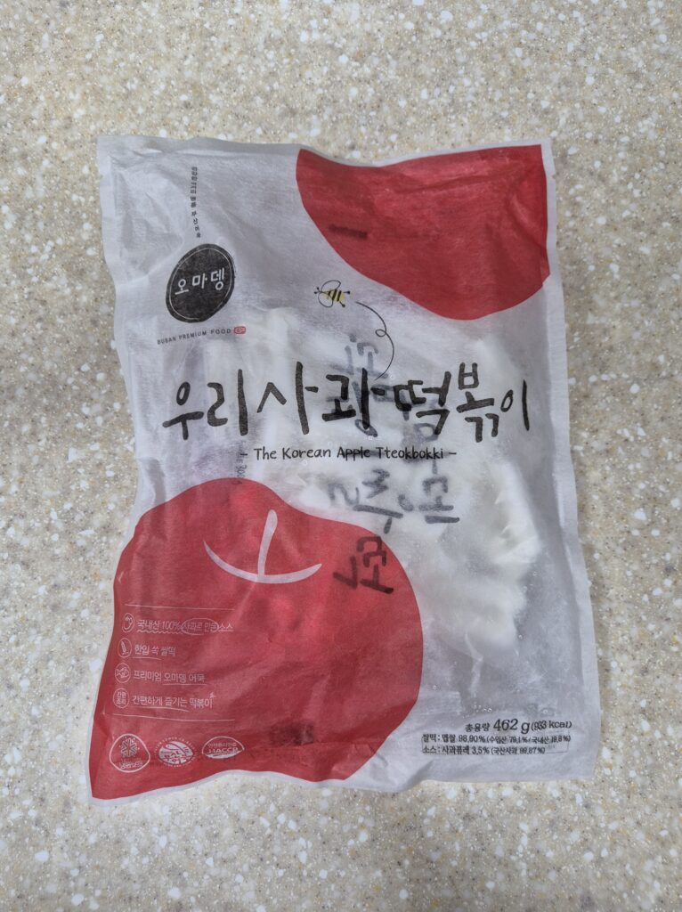 오마뎅 우리사과 떡볶이