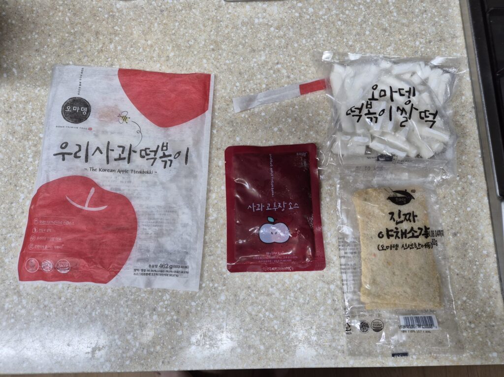 오마뎅 떡볶이 구성