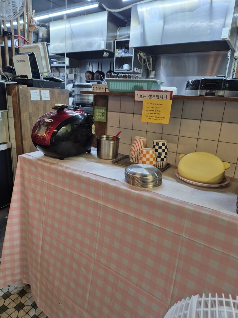 대전 돈까스 맛집 만동경양식 식전 스프