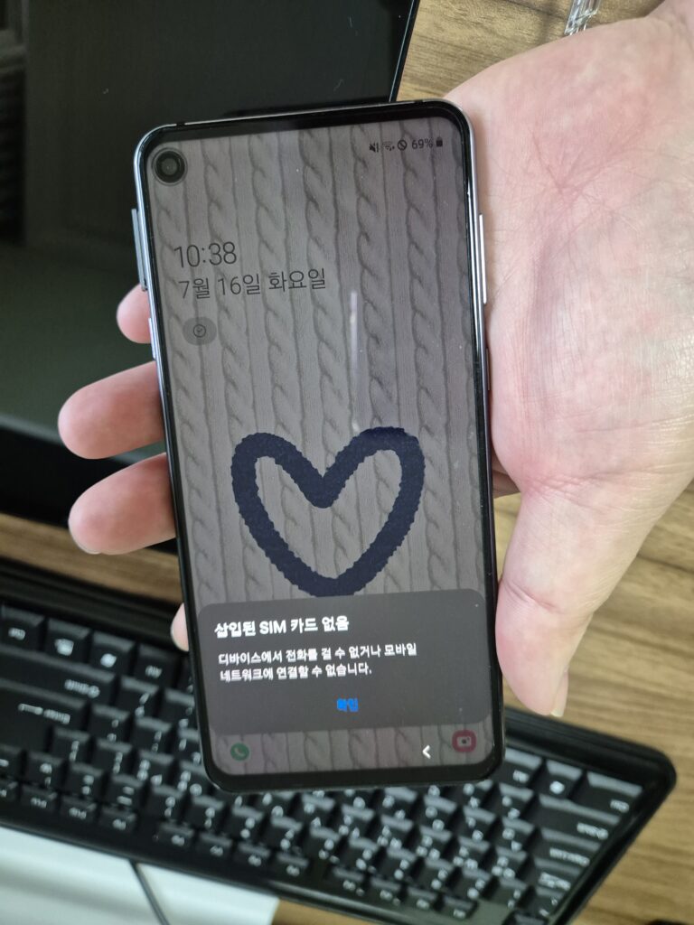 갤럭시 A9PRO 스마트폰에서 유심을 뺐습니다.
